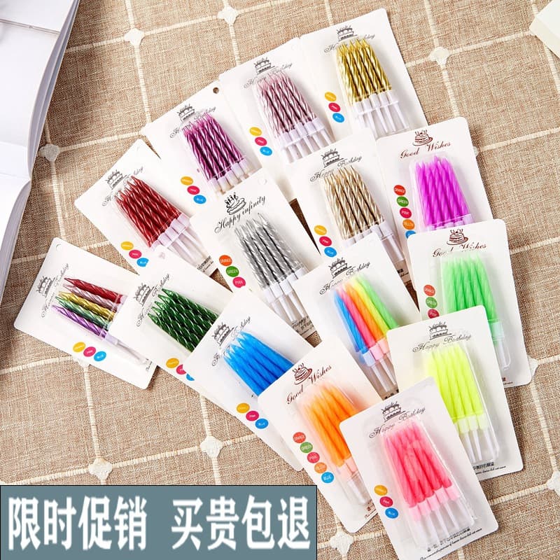 Children's Birthday Candle Creative Candle DIY Thread Cake Baking Color Candle Wholesale