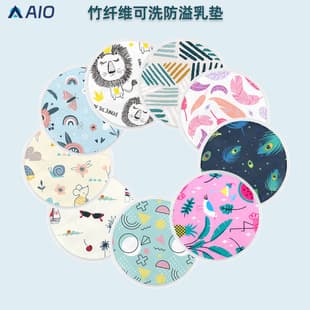 Cross-Border Three-Layer Waterproof Bamboo Fiber Nursing Pad, Digital Print, Washable Postpartum Breast Pad, Factory Wholesale