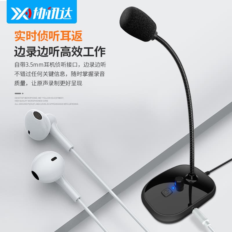 USB Computer Microphone for Desktop and Laptop, Gaming Voice, Karaoke, Recording, Live Streaming, Desktop Wired Condenser