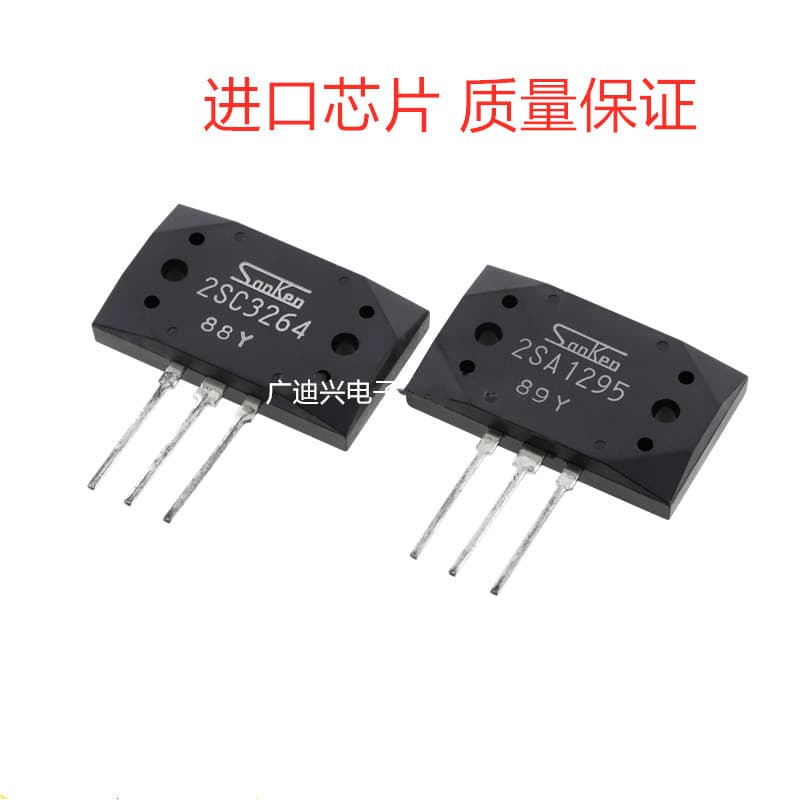 Brand New Original 2SA1295 2SC3264 Matched Sanken Hi-Fi Pair, A1295 C3264 Large Chip
