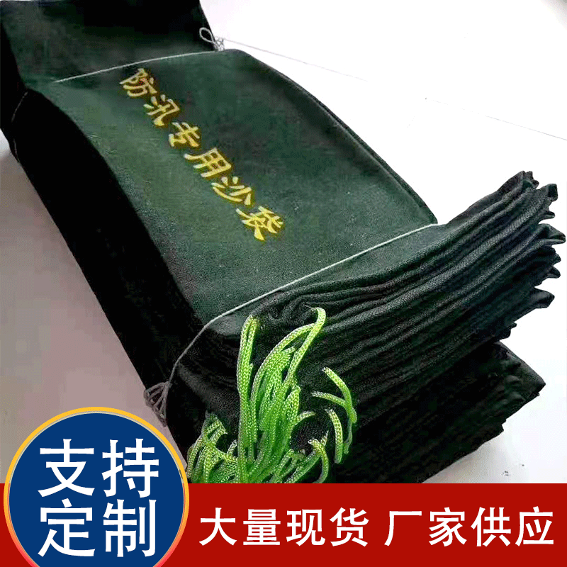 Special sandbags for flood control, rainy season waterproof sandbags, flood-proof sandbags, fire-fighting sandbags, flood-proof sandbags, ready-made