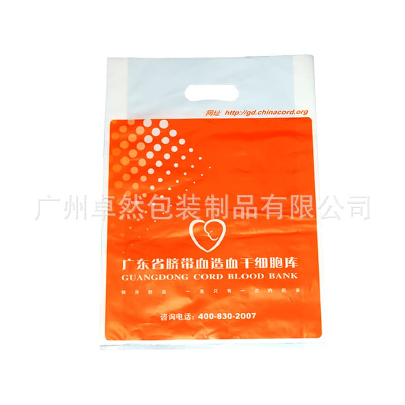 Customized biodegradable portable shopping gift bag Charity event blood donation volunteer association study document bag