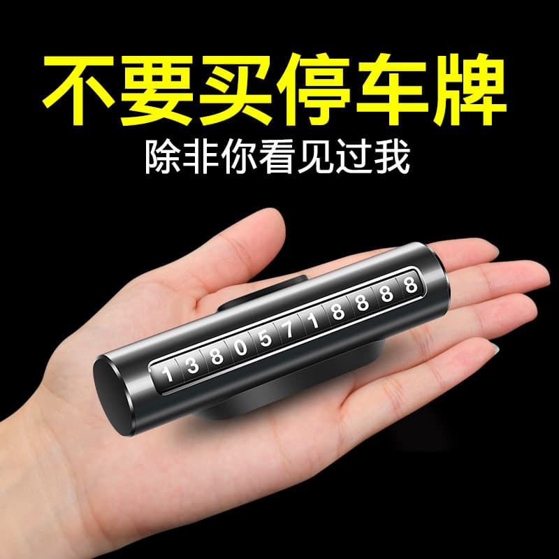 Car Parking Number Plate, Temporary Parking Sign, Creative Rolling Parking Card for Vehicle