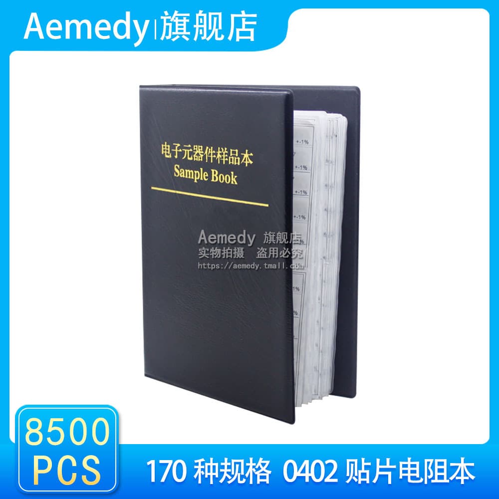 0402 SMD Resistor Book 1% Tolerance 170 Values 50 Each Total 8500 SMD Resistors