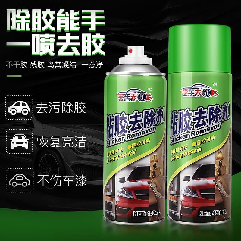 Li Chef Adhesive Remover - Quickly removes tar, asphalt, paint overspray, and sticky adhesive residue. Retail packaging.