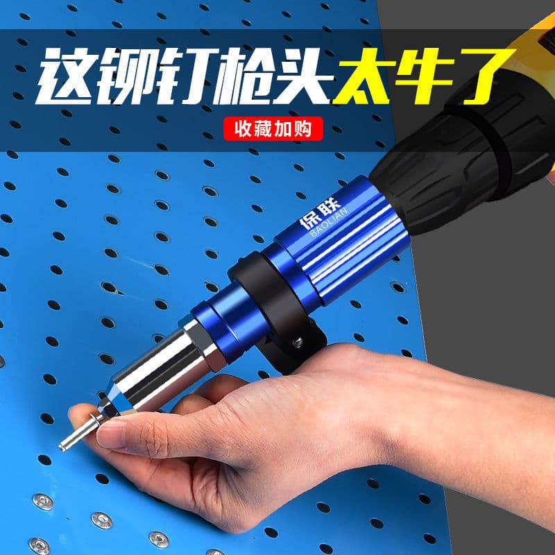 Electric Rivet Gun Conversion Head for Blind Rivets, Aluminum Rivet Puller Attachment