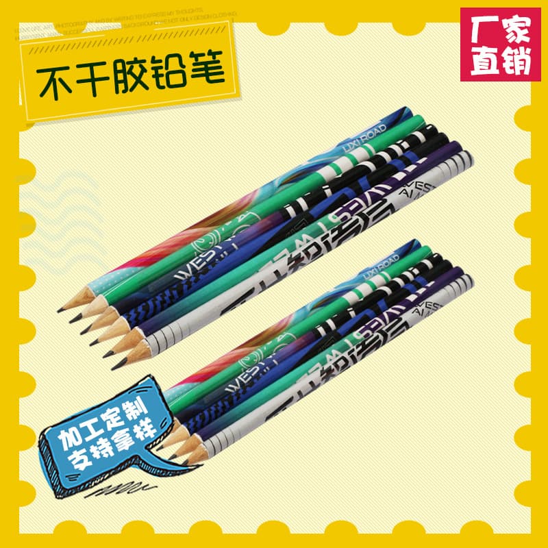 Round Rod Offset Printing Pencil Supermarket Promotional Pencil Student Writing Hb Pencil Color Printing Self-Adhesive 2B Pencil Customization