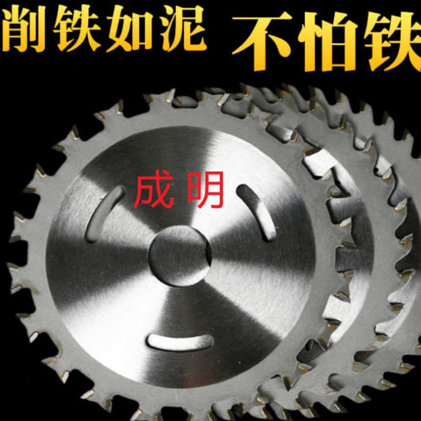 Cross-border Woodworking Saw Blade 4-inch Angle Grinder Cutting Disc Metal Ceramic Dual-purpose High-speed Steel Circular Saw Blade Wholesale