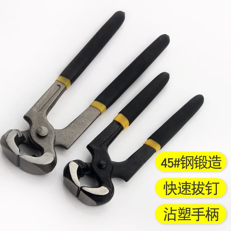 Linyi manufacturer of woodworking nail pullers, wire tie removers, tire repair manual tools, top cutters, 6-8 inch nutcrackers