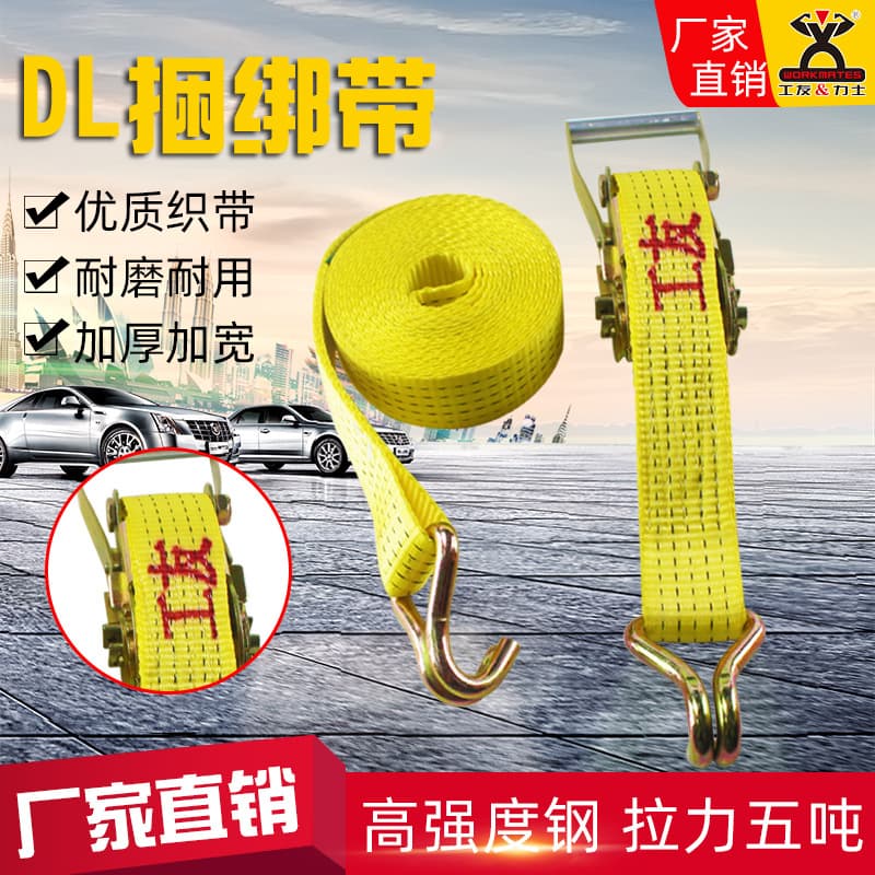 Factory Brand Direct Sales Tie-Down Straps Ratchet Straps Truck Synthetic Fiber Fixing Tightening Ropes Trailer Straps Flat