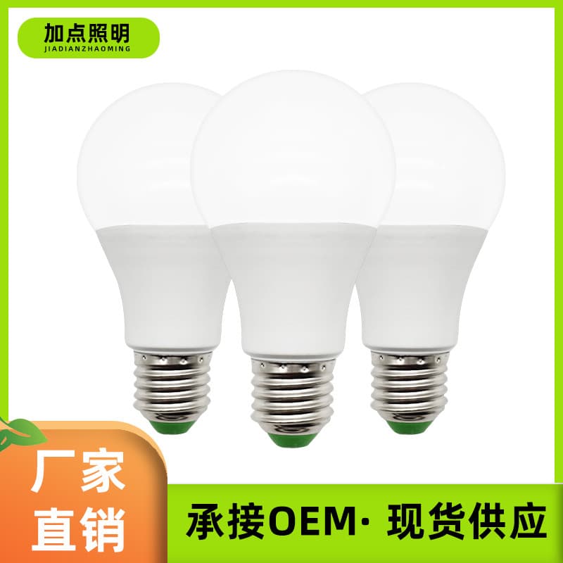 Factory Direct LED Bulb, Home and Outdoor Lighting, E27 Screw Base Bulb, 7W Plastic-Clad Aluminum Energy-Saving Light Bulb