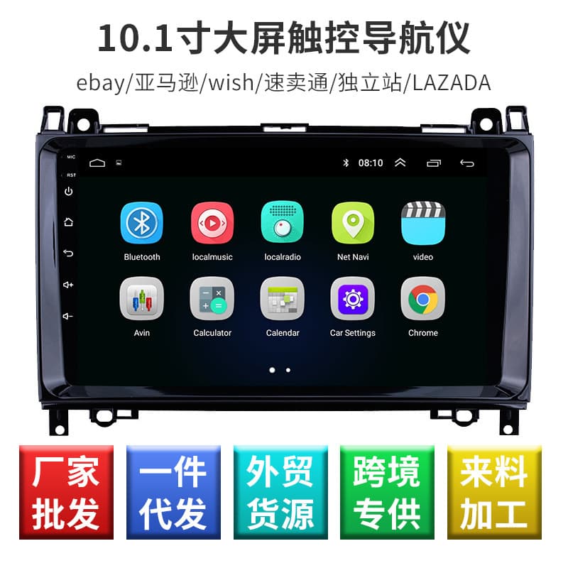 Manufacturers wholesale large-screen touch navigators, smart car navigators, multi-touch car navigators