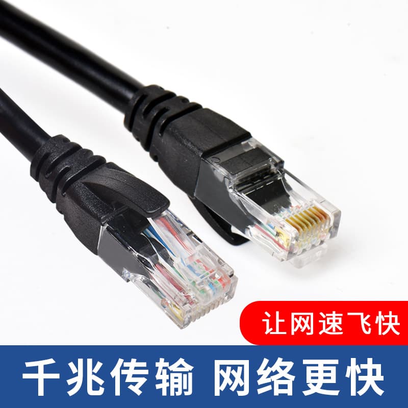 Custom Cat6 Gigabit high-speed Ethernet cable in 1m/2m/5m/10m/20m/30m/50m network patch cord lengths