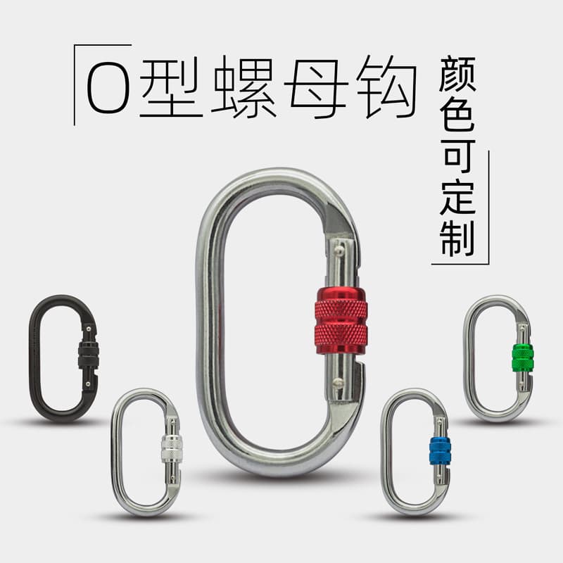 25KN Chrome-Plated O-Type Carabiner Climbing Hook Outdoor Rock Climbing Main Lock Carabiner Yoga Hammock Connection Ring
