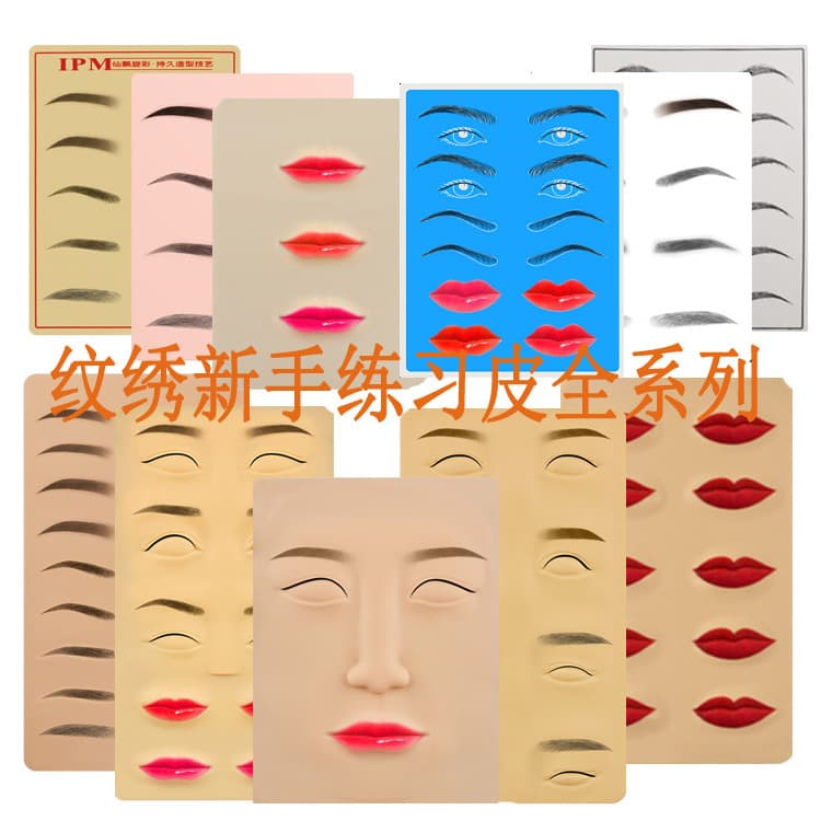 Semi-permanent tattoo practice skin dummy skin for tattoo, eyebrow, eye, and lip training, blank silicone simulation skin for beginners