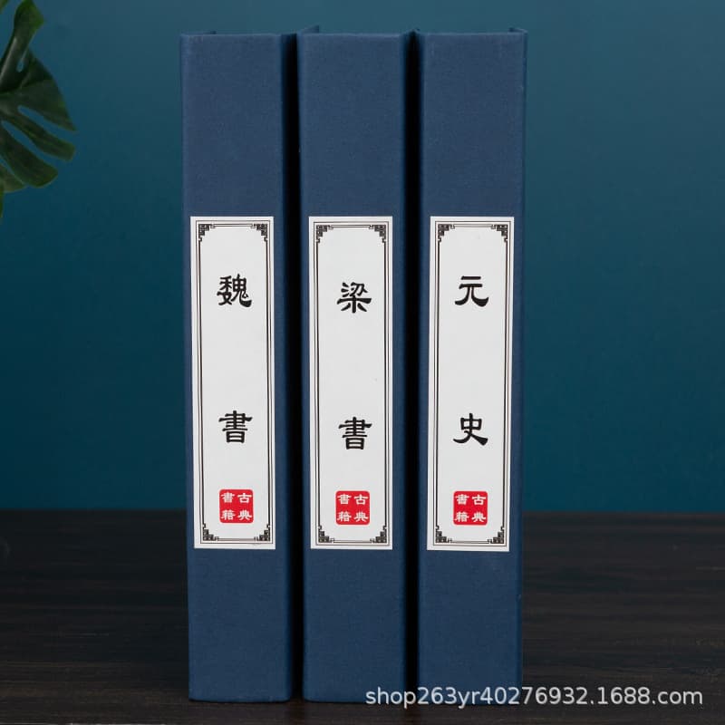 Simple New Chinese Style Fake Book Simulation Book Ornament Study Room Showroom Soft Furnishing Creative Decoration Model Prop Book