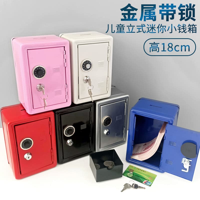 Drop Shipping Mini Metal Safe Creative Piggy Bank Key Lock Box Decoration Manufacturer Stock
