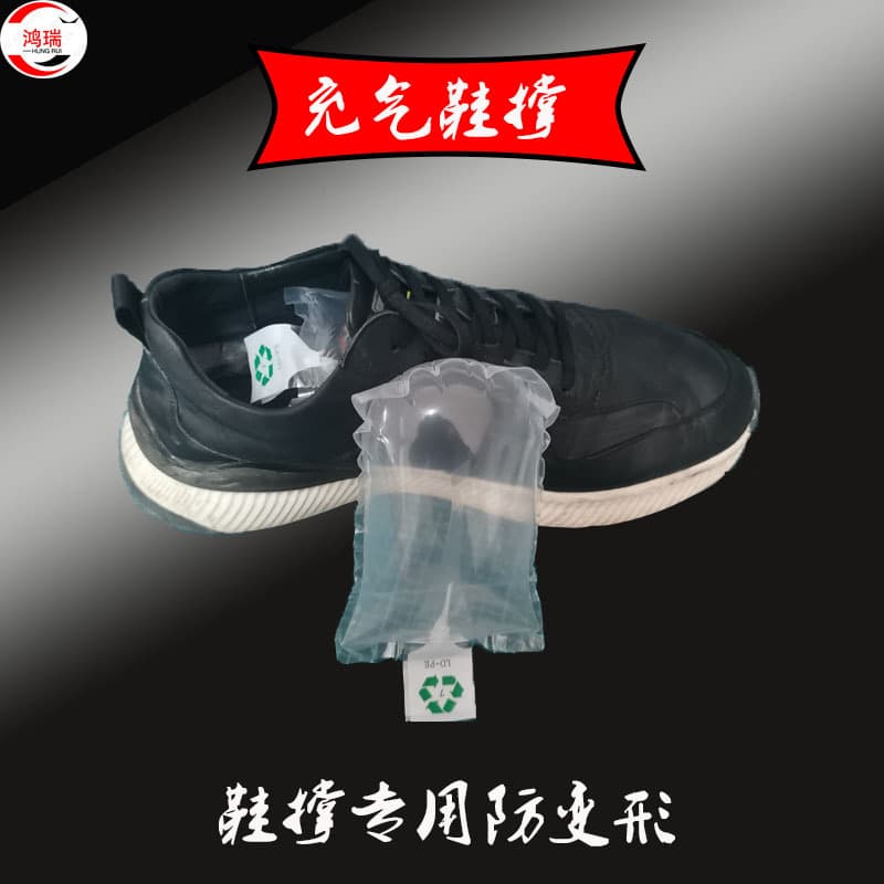 Specialized Shoe Care Semi-Circular Simple Shoe Trees, Anti-Wrinkle Bubble Bags, Air Cushions, Semi-Circular Shaping Inflatable Filling Bags
