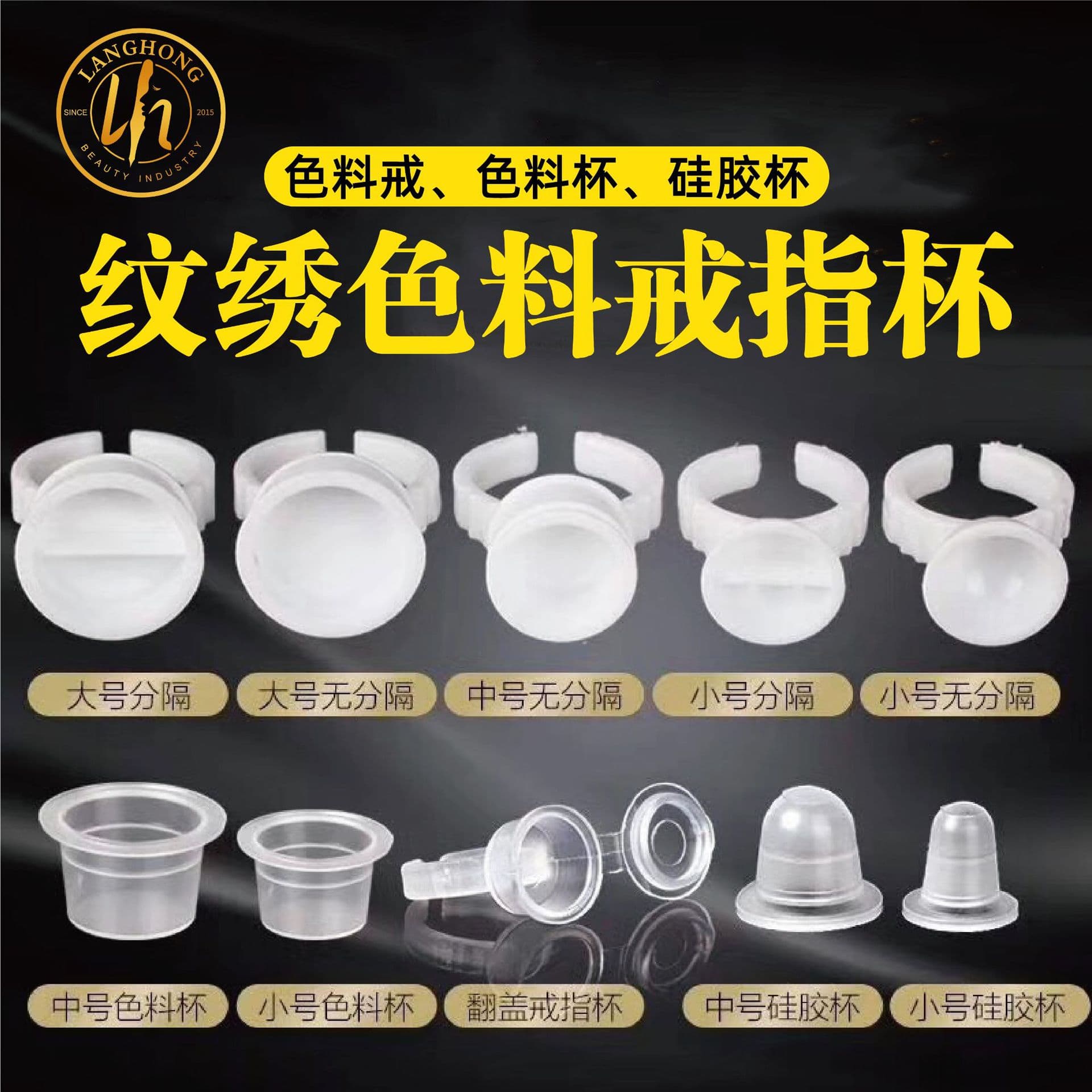 Disposable Tattoo Eyelash Glue Ring Cup Semi-Permanent Makeup Coloring Cup 100pcs Temporary Body Art Ring Cups for Tattooing