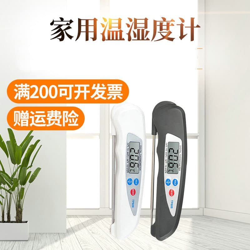 New Folding Digital Display Thermometer for Milk Coffee Temperature, Probe Food Thermometer, Instant Read Thermometer