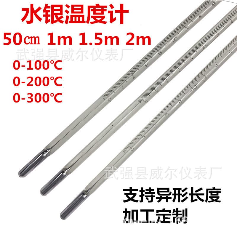 Extended Chemical Laboratory Glass Thermometer 100°C 50cm 1m Mercury Thermometer