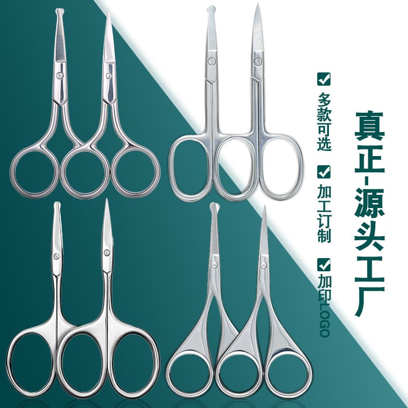 Factory Direct Stainless Steel Eyebrow Scissors, Curved Eyebrow Trimmer, Pointed Eyebrow Scissors, Nose Hair Scissors, Small Scissors, Round-Tip Scissors