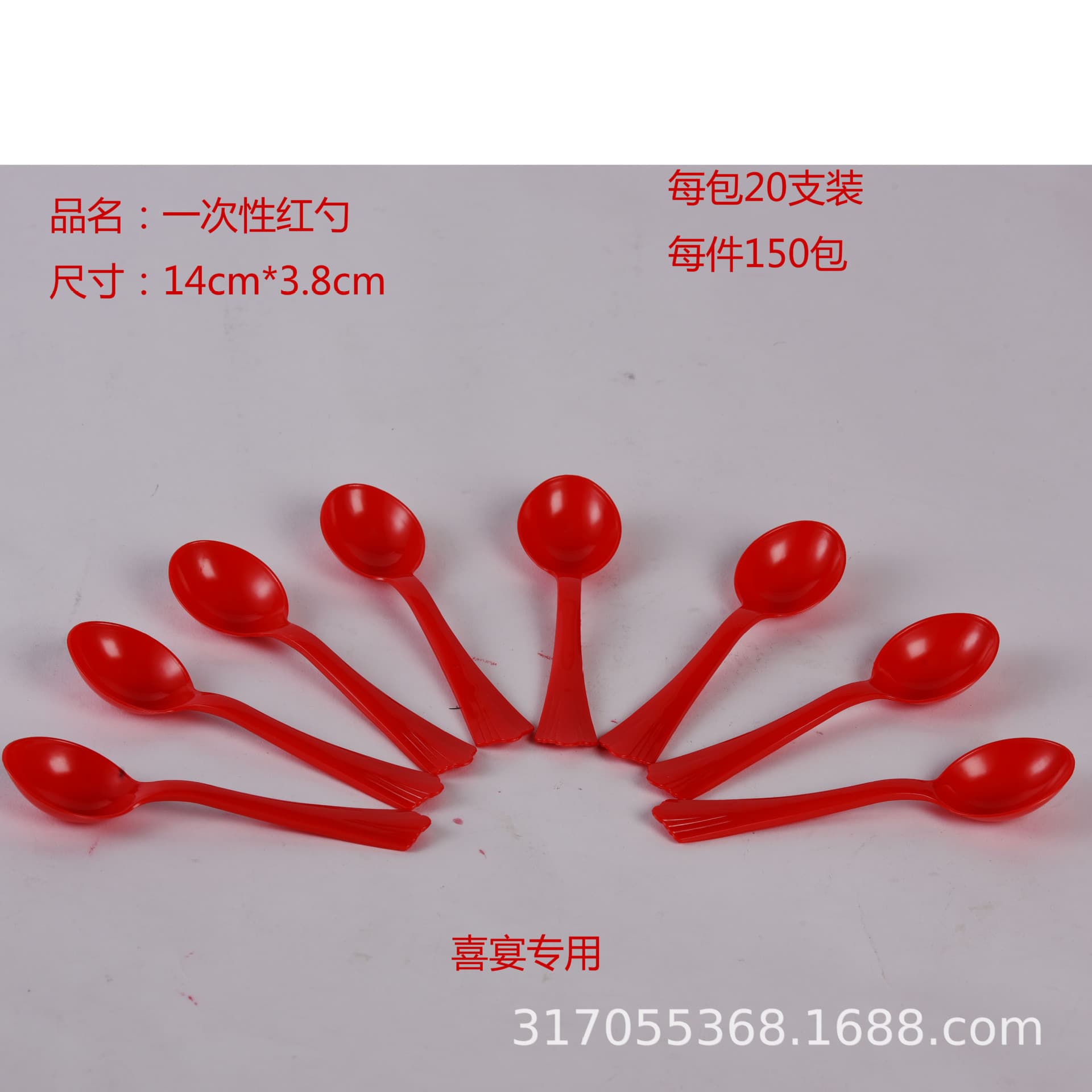 Wedding Banquet Red Spoons and Chopsticks