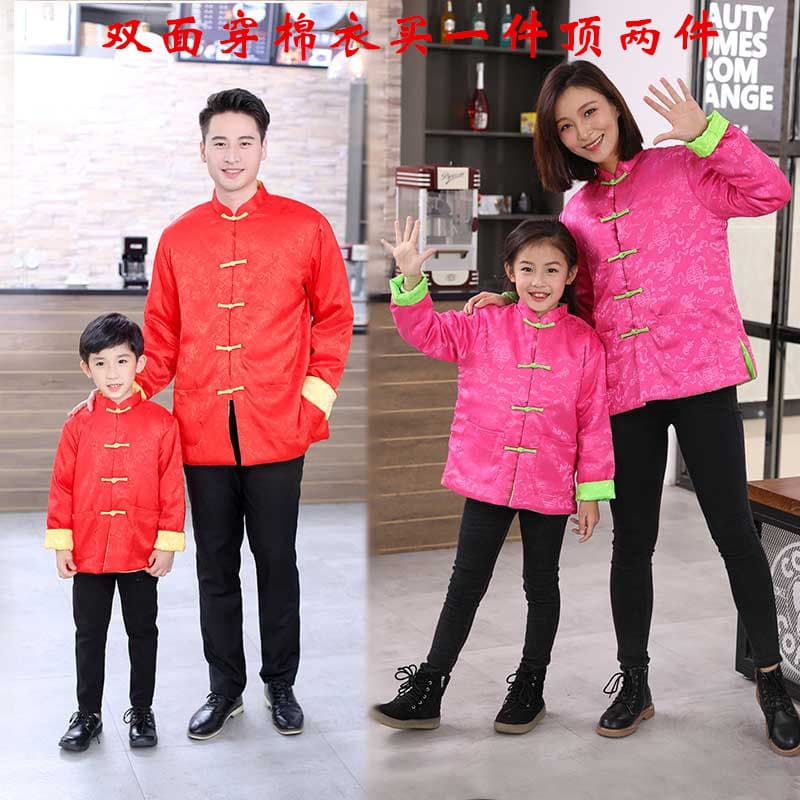 Classic Style Children Tang Suit Reversible Cotton-padded Warm Parent-child Double-sided Tang Suit Festive New Year Hanfu New Year Outfit