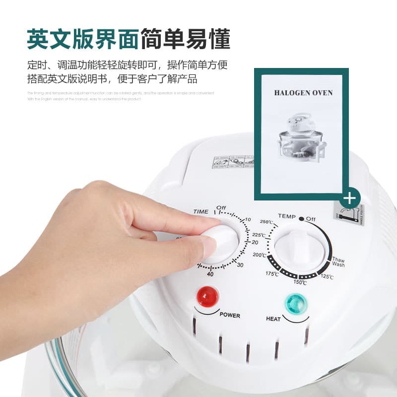 Cross-border Trade EU/UK/US Standard 110V Glass Visual Air Fryer Halogen Oven