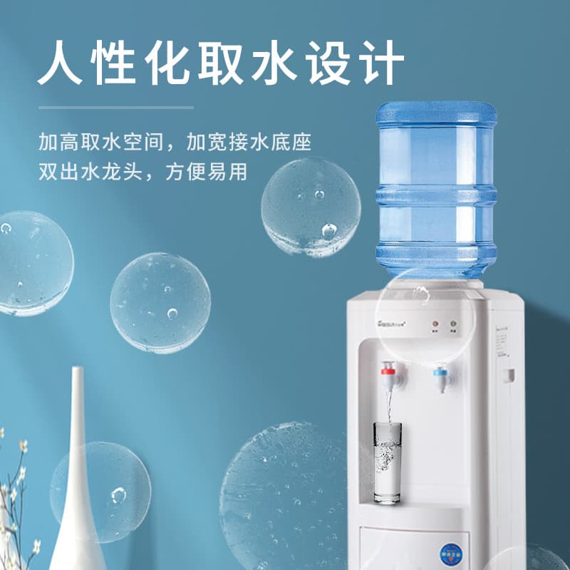 Instant Hot and Cold Water Dispenser for Home, Energy-Saving with Anti-Dry Boil Protection, Vertical Water Dispenser for School Dormitory Wholesale