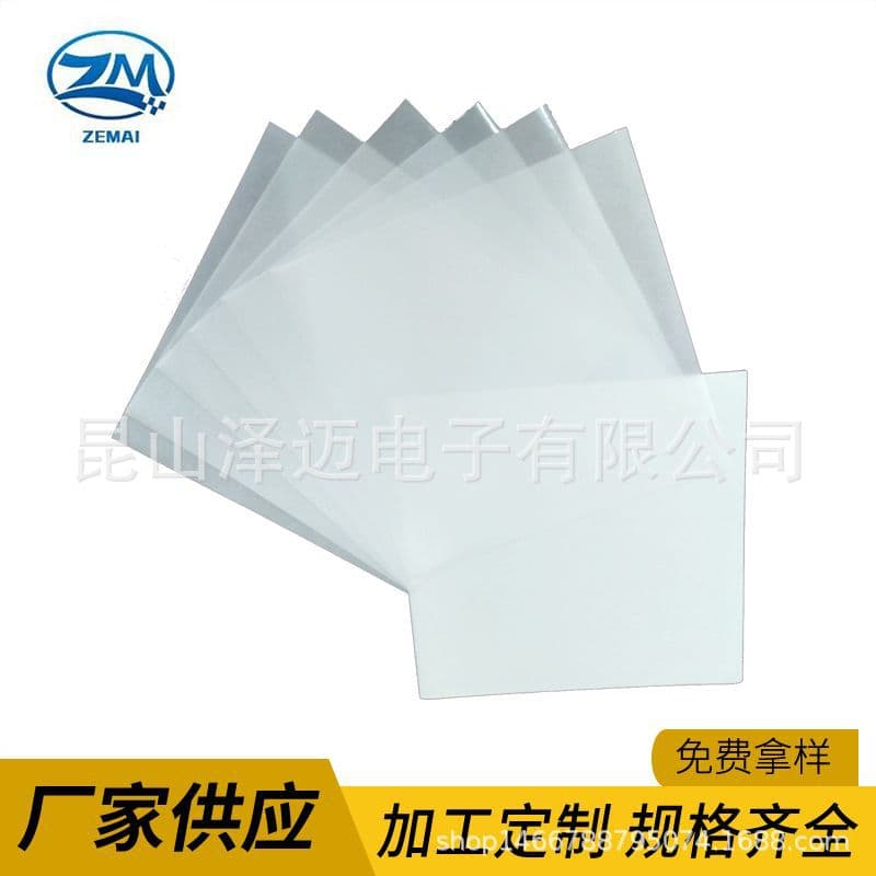 Release paper silicone oil paper isolation adhesive backing paper, journal plaster paper, cut paper for sticking tape DIY journal