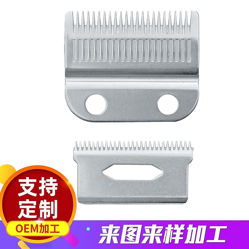 Adult Hairdressing Electric Clipper Head A007 Barber Shop Electric Clipper Accessories Blade Head