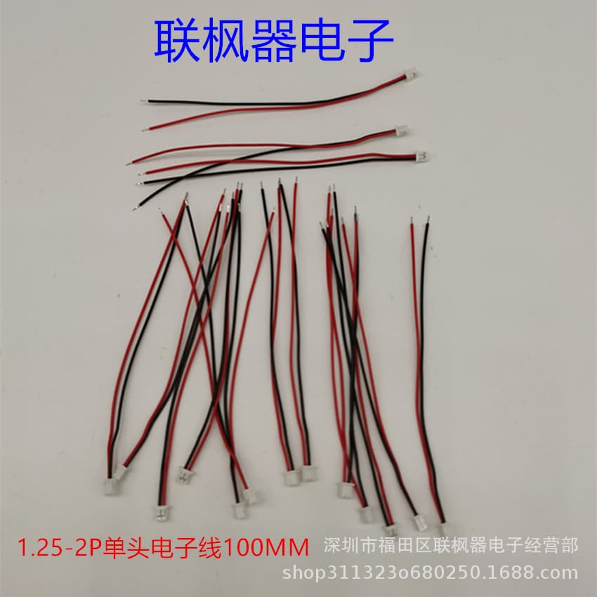 Terminal Wire 1.25mm Pitch 2P Single-Ended Electronic Wire 100mm Length Connection Cable Speaker Wire Battery Wire Harness