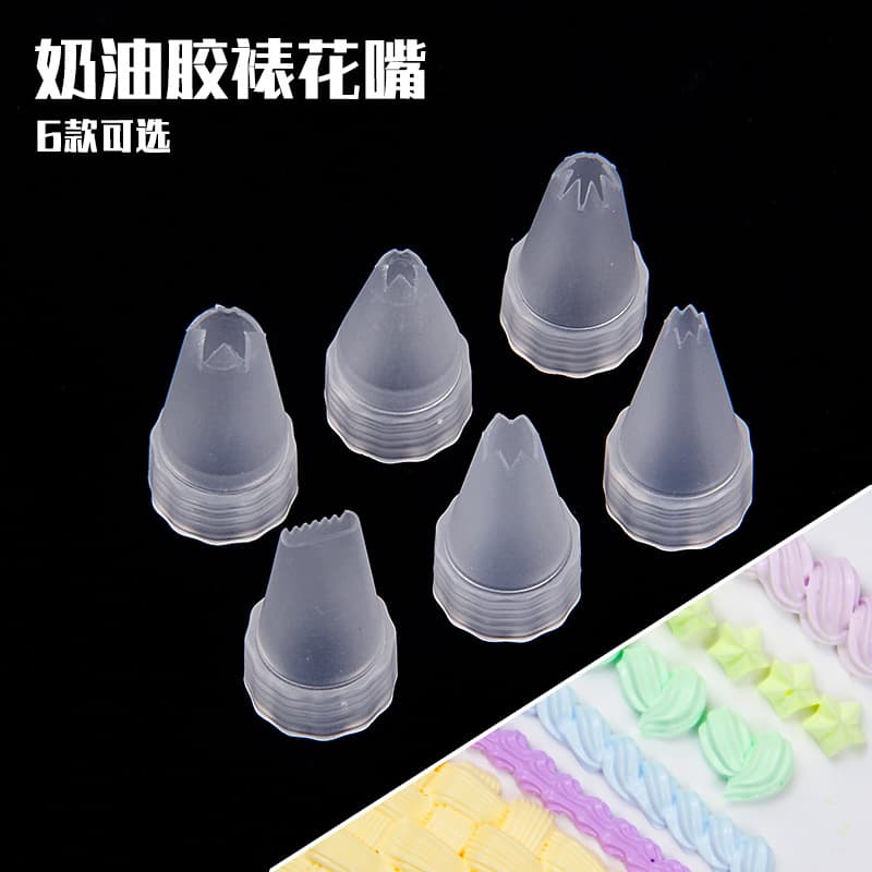 Plastic piping tips with optional styles, DIY cream phone case accessories wholesale, simulated cream glue piping tips