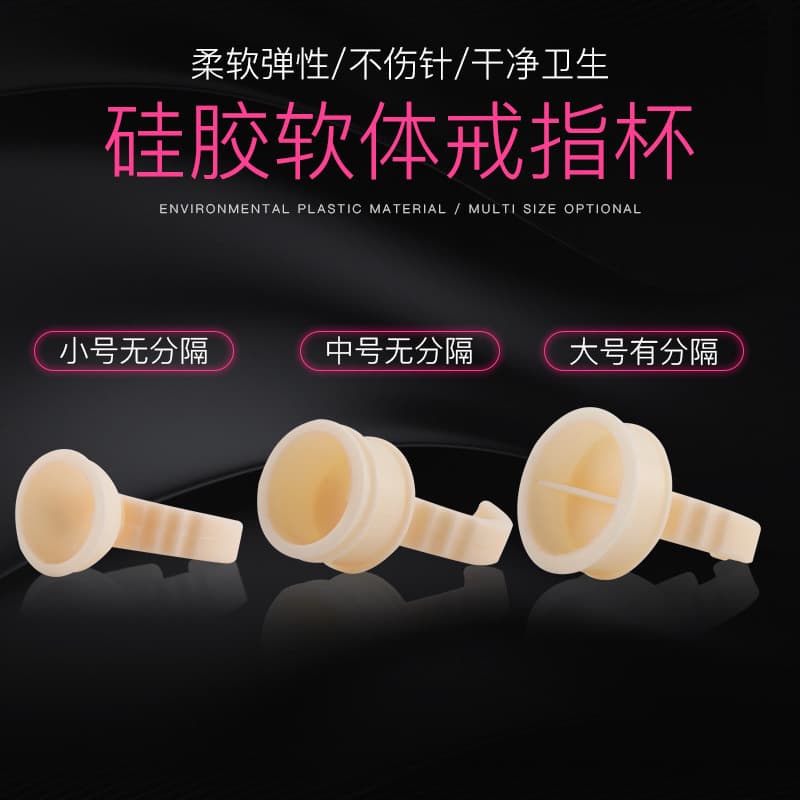Disposable Silicone Makeup Tools Kit Eyebrow Ring Finger Cup One-Time Use Cosmetic Supplies Tray Beauty Health Products