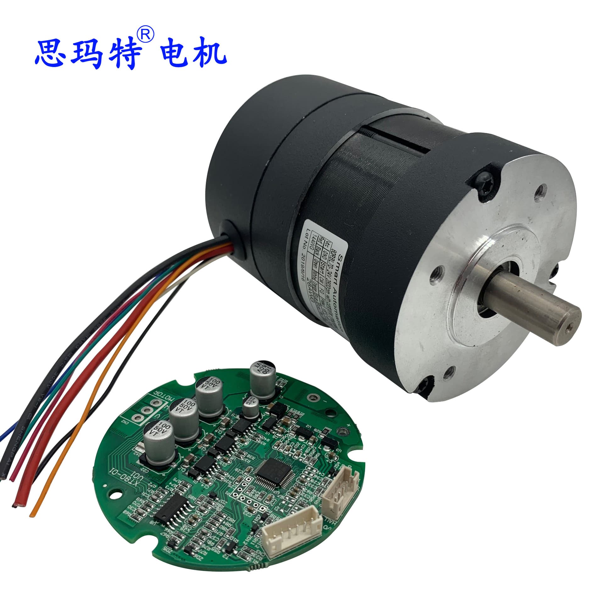 80mm DC Brushless Motor 12v 24v 36v 48v 220v Power 100w 200w 300w 500w