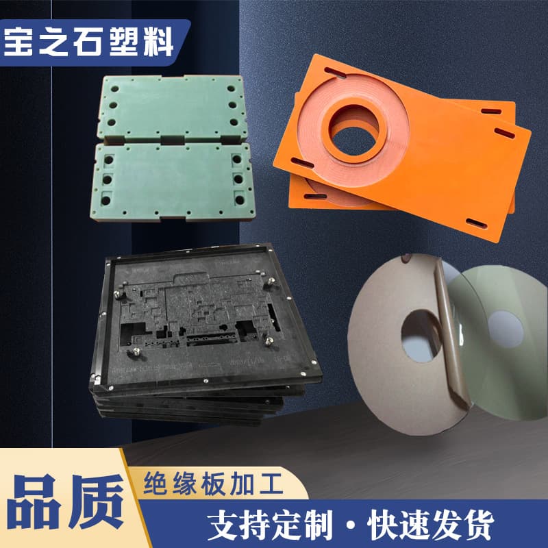 Fiberglass board manufacturers, fiberglass FR-4 insulation boards, 3240 epoxy boards wholesale, epoxy resin boards