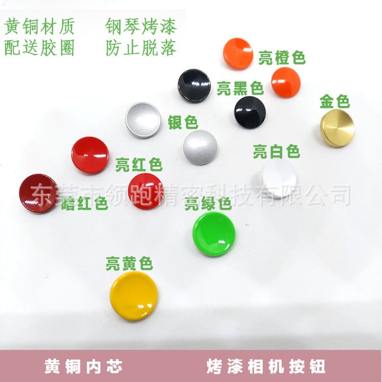 High-end Pure Copper Painted Camera Accessories Shutter Button Camera Anchor Bolt Digital Computer/Other Digital Accessories