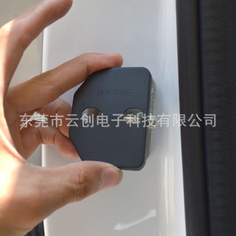 Dedicated door lock cover and door limiter cover for Volvo XC60 and Volvo XC60 Recharge