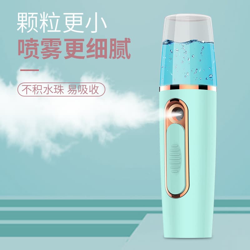 New portable facial steamer with USB rechargeable handheld mini cold mist for facial hydration.