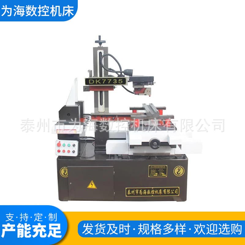 Factory CNC Wire Cut EDM DK7735 Taizhou Wire Cutting CNC Fast Wire EDM Machine