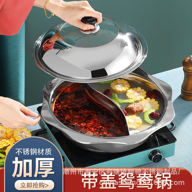 Factory direct thickened stainless steel flanged sun basin hot pot, dual-flavor pot, clear broth pot, mother-and-child basin, Little Lamb hot pot