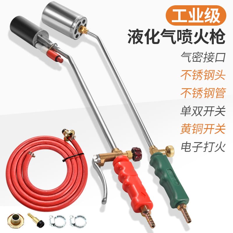 LPG Blow Torch Wholesale Single/Double Valve Household Torch Pig Hair Burning Heating Gas Fuel Pure Copper Stainless Steel