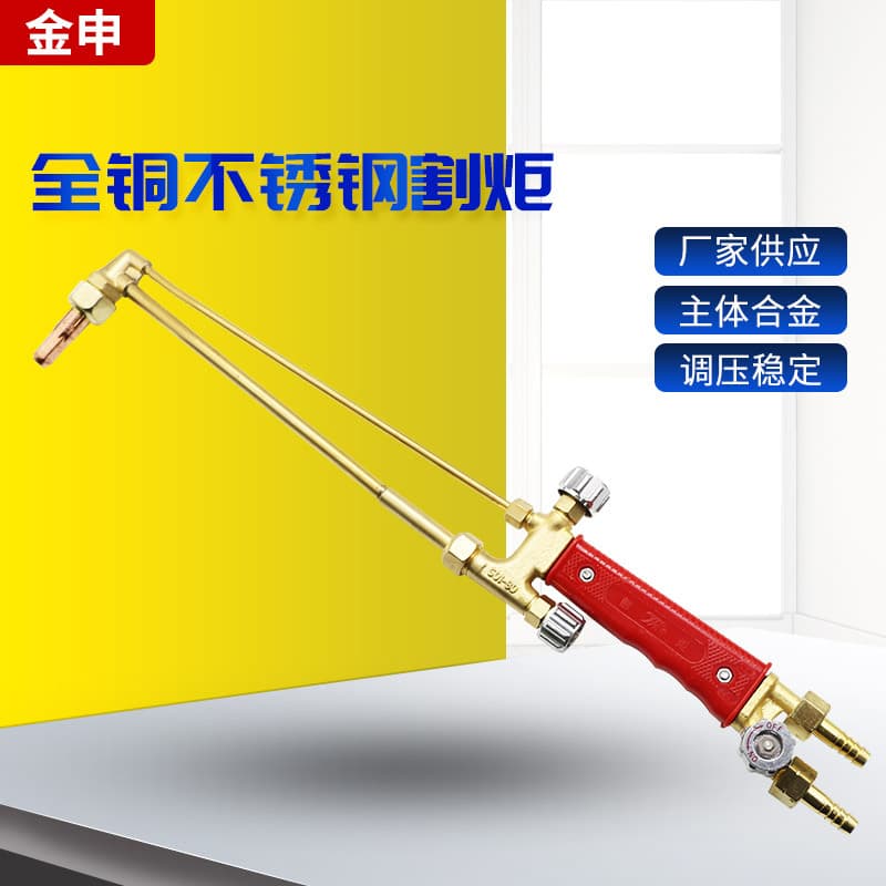 Wholesale All-copper Injector-type Cutting Torch G01-30/100/300 Type Cutting Gun Oxygen Acetylene LPG Cutting Knife