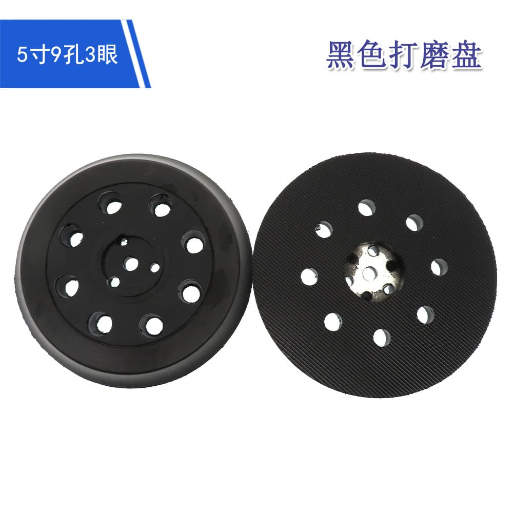 5-Inch 9-Hole 3-Eye Triangle Electric Sander Base Polishing Disc Hardware Tool Abrasive Wheel Grinding Machine