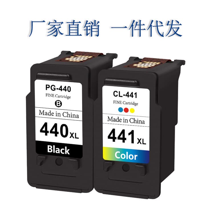 Suitable for Canon PG440 CL441 large capacity black color ink cartridge MG2180 MG3180 MG4180 MX378