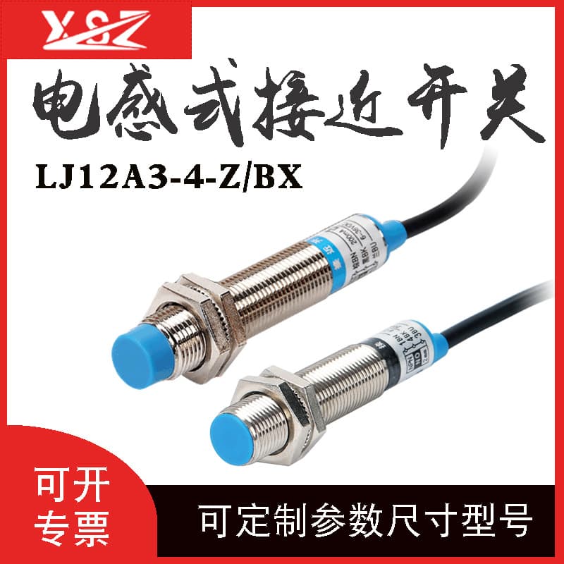Xin Sen Zheng Inductive Proximity Switch LJ12A3-4-Z/BX Limit Counter Metal Sensing Switch Sensor