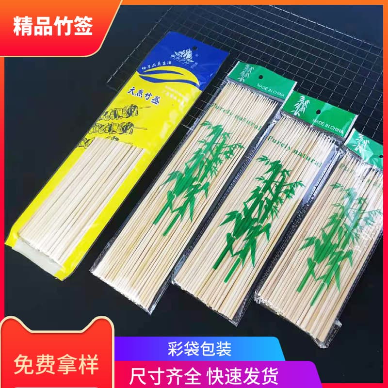Factory direct sales of BBQ bamboo skewers, marshmallow skewers, thickened bag packaging, BBQ supplies and tools.