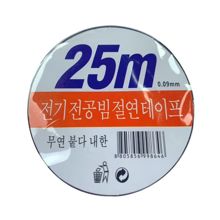 Imported Ultra-Thin, Super Adhesive 25m Flame Retardant PVC Automotive Wiring Harness Electrical Tape 18mm Wide
