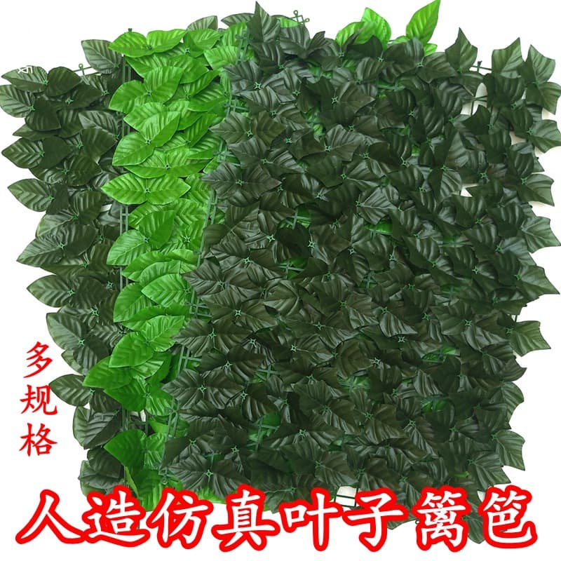 Outdoor Artificial Green Leaf Fence Decorative Faux Ivy Leaf Netting Wall Covering Simulated Hedge Garden Decor